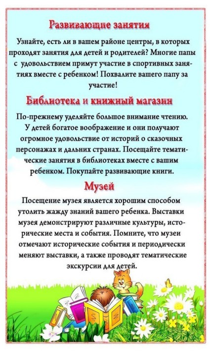 Вы точно человек?